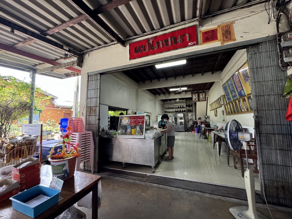 Rahaeng Market is still there.